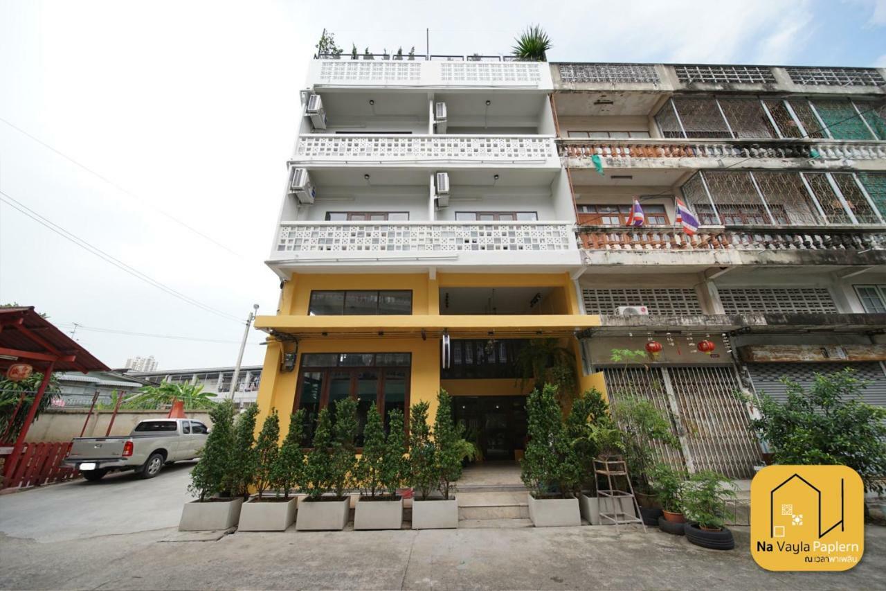 Na Vayla Paplern Bed and Breakfast Bangkok Exterior foto