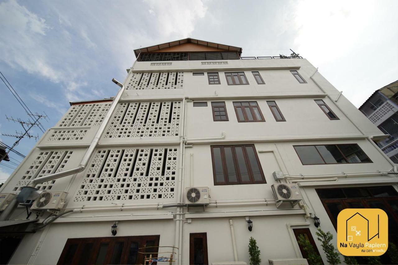 Na Vayla Paplern Bed and Breakfast Bangkok Exterior foto